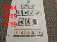 中国切手 T50 凧 1980年 4種完　2セット　未使用 中国切手 T50 凧 1980年 4種完 2セット 未使用