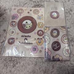 ミスド　福袋　グッズのサムネイル