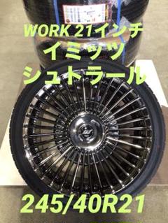 ホビーラジコン work EMITZ 2025年最新】work emitzの人気アイテム - メルカリ