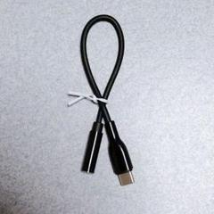 イヤホンジャック 変換 タイプC USB-C - 3.5 mm 変換アダプター