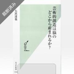 2025年最新】天論 の人気アイテム - メルカリ