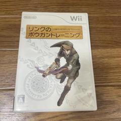 リンクのボウガントレーニング