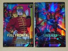 シナンジュ パラレル アーセナルベース psa10 ガンダム アーセナルベース シナンジュ パラレル psa10 - メルカリ