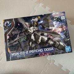 ガンプラまとめ売り　サイコガンダム　ガーベラ　ドム　ガブスレイ　ヤクトドーガ　他 楽天市場】ガンダム ヤクト・ドーガの通販