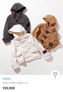 SNIDEL ダッフルコート