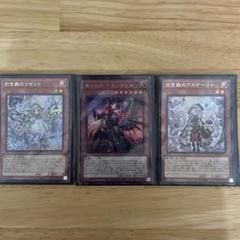 2025年最新】魔を刻むデモンスミス レリーフの人気アイテム