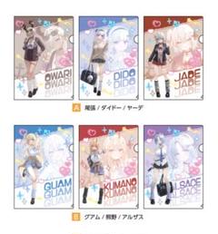 ◇ D アズールレーン ドン・キホーテ ワイン グラス クリア