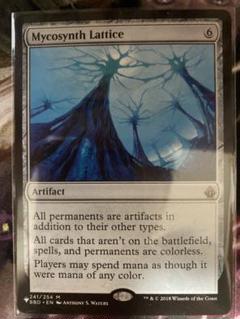 マイコシンスの格子 (Darksteel) - Gatherer - Magic: The Gathering