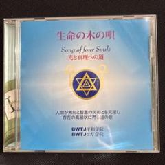 【希少】クリエイティング・マネー＆クリエイティング・マネー誘導瞑想CDセット 希少】クリエイティング・マネー＆クリエイティング・マネー誘導