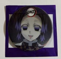 鬼滅の刃 胡蝶しのぶ ufotable 柱カフェ アニメーション缶バッジ