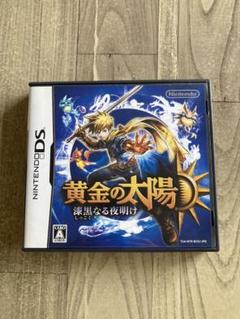 Nintendo DS 黄金の太陽 漆黒なる夜明け【動作確認済み】