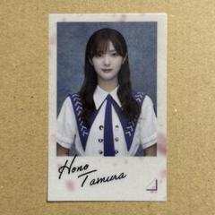 田村保乃 直筆 サイン ユニエア ステッカー 田村保乃 直筆 サイン ユニエア ステッカー - メルカリ