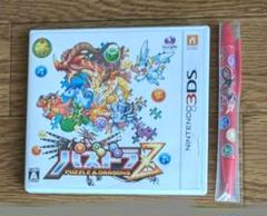 【美品】パズドラZ 3DS