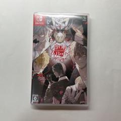 殺し屋とストロベリー Plus Switch