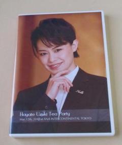 レア大和悠河宝塚時代お茶会 Tea Party DVD レア大和悠河宝塚時代お茶会 Tea Party DVD - メルカリ