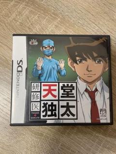 【DS】研修医天堂独太