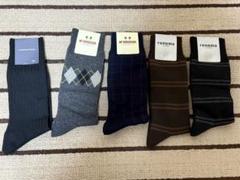 【未使用品】 メンズ ビジネスソックス 長め 14足セット