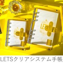 LETS×NAGASAWA クリアシステム手帳 鯉川イペイエロー - メルカリ