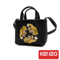 新品 KENZO VERDY MARKET スモール トートバッグ - メルカリ