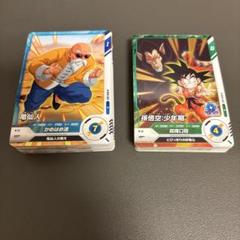 ドラゴンボールスーパーダイバーズ第5弾 N,Rコンプリートまとめ売り