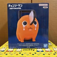 チェンソーマン おおきなSOFVIMATES ポチタは泣きながら俺を待っ