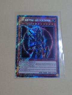 遊戯王 カオスソルジャー開闢の使者 プラチナシークレットレア 英語版