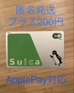 Suica 無記名　印字歴なし　8枚 Amazon.co.jp: 無記名Suica 1500円チャージ+500円デポジット込み