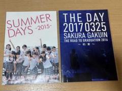 さくら学院　メモリアルパンフレット　2点セットBABYMETAL