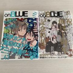 2025年最新】onblue 10周年の人気アイテム - メルカリ