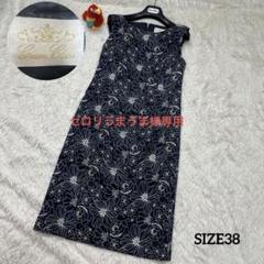 【美品】Grace Class ネイビーノースリーブワンピース グレースクラス GRACE Class バイカラーラインドレス ワンピース
