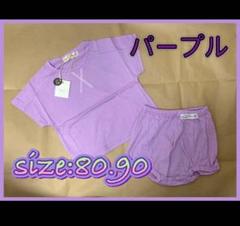 《90》セットアップ 部屋着 ベビー服 キッズ 夏服 トップス パンツ 韓国
