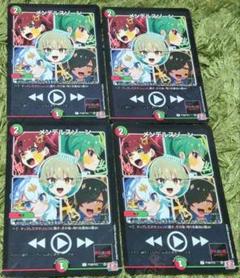 デュエマ メンデルスゾーン プロモ コロコロ ドラゴン娘 - メルカリ