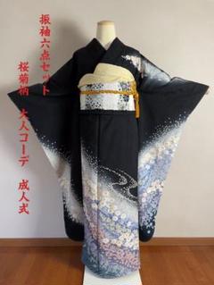 10%OFF】 振袖セット 40 成人式 NO 正絹♥:.古典個性派モダン豪華