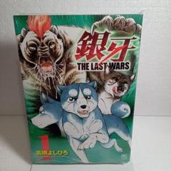2025年最新】銀牙the last warsの人気アイテム - メルカリ