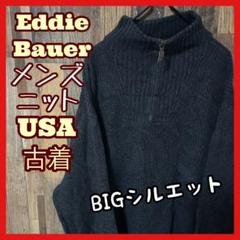 グレー ハーフジップ メンズ XL コットン ゆるだぼ ニット USA古着 長袖