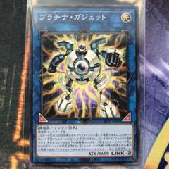 2025年最新】プラチナ・ガジェットの人気アイテム - メルカリ