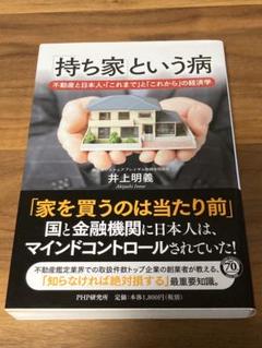 賃料評価の実務 日本不動産研究所 賃料評価の実務 | 日本不動産研究所 賃料評価研究会 |本 | 通販