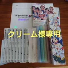 中村繪里子の中古/未使用品 - メルカリ 日本最大の ⭕️ftruel様専用⭕️ アニメ