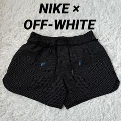【週末値下げ】offWhite✖️NIKE ウーブンパンツ002ハーフパンツ 週末値下げ】offWhite✖️NIKE ウーブンパンツ002ハーフパンツ