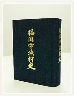 【考古学・民族学・大学図書館・学術書・論文・郷土史】八丈実記　全巻 考古学・民族学・大学図書館・学術書・論文・郷土史】八丈実記全巻