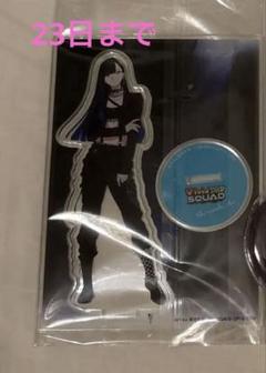 プロセカ　白石杏　ZOZOTOWN アクスタ