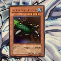 2025年最新】カタパルトタートルの人気アイテム - メルカリ
