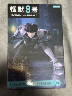 怪獣8号　鳴海弦　四ノ宮キコル　保科聡四郎　ログストーリーズ　フィギュアセット 2025年最新】怪獣8号 フィギュアの人気アイテム - メルカリ