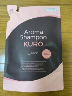 2025年最新】アロマシャンプー kuroの人気アイテム - メルカリ