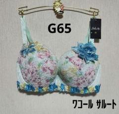 【新品未使用】WACOAL SALUTE ワコール サルート G65・M 19G 楽天市場】【7/20限定！抽選で2人に1人最大100%ポイントバック