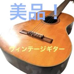 kawai custom E200D アコースティックギター アコギ kawai custom E200D アコースティックギター アコギ ビンテージ