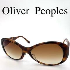 Oliver Peoples オリバーピープルズ メガネ 度入り フルリム