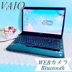 TV視聴 録画 Webカメラ VAIO i5 8GB SSD1TB Office - メルカリ