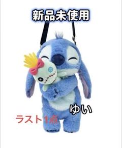 2025年最新】マルチポシェット スティッチの人気アイテム - メルカリ