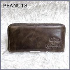 新品✨ ナダヤ PEANUTS スヌーピー 長財布 ラウンドファスナー